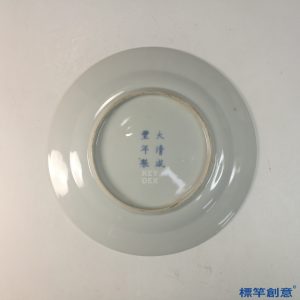 IA065 清代咸豐景德鎮窯鬥彩仿官款纏枝蝙蝠盤