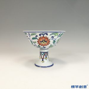 IA067 清代晚期景德鎮窯鬥彩雍正款纏枝花卉紋高足杯