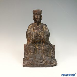 HB013  明代石雕文昌帝君神坐像