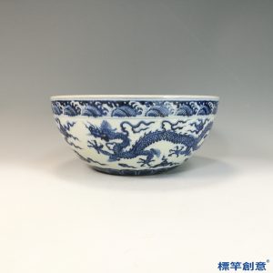 HB074 明代宣德景德鎮官窯青花五爪龍紋骰子缽