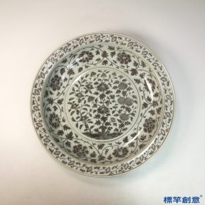 HB079 明代洪武景德鎮官窯釉裡紅纏枝花卉紋大盤