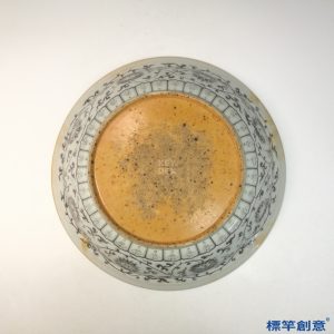 HB079 明代洪武景德鎮官窯釉裡紅纏枝花卉紋大盤