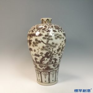 HB080 明代洪武景德鎮官窯釉裡紅繪歲寒三友紋梅瓶