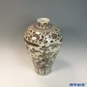 HB080 明代洪武景德鎮官窯釉裡紅繪歲寒三友紋梅瓶