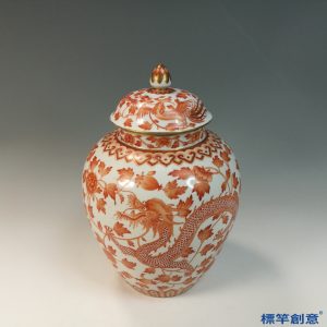 IA069 清代道光景德鎮官窯礬紅釉描金五爪龍鳳紋蓋罐