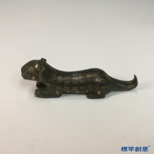 CB013 戰國時期金銅器錯金信物虎符