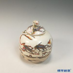 GE029 金代當陽峪窯絞胎釉彩現魚紋蓋罐