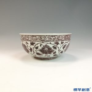 HB070 明代洪武景德鎮官窯釉裡紅纏枝花卉紋碗