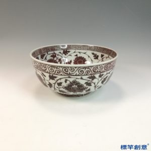 HB070 明代洪武景德鎮官窯釉裡紅纏枝花卉紋碗