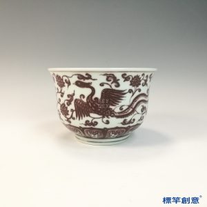 HB087 明代宣德景德鎮官窯釉裡紅繪飛鳳紋仰鐘式碗