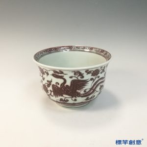 HB087 明代宣德景德鎮官窯釉裡紅繪飛鳳紋仰鐘式碗