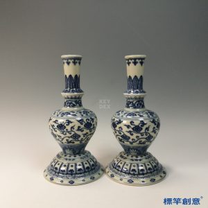 HB088 明代永樂景德鎮官窯青花繪纏枝花卉紋淨瓶甘露瓶一對