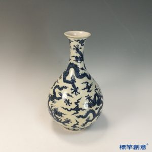 HB089 明代永樂景德鎮官窯青花繪五爪龍紋玉壺春瓶