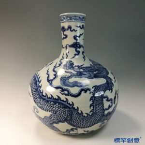 HB093 明代永樂景德鎮窯青花繪三爪龍紋天球瓶
