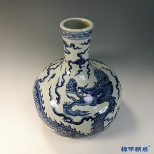 HB093 明代永樂景德鎮窯青花繪三爪龍紋天球瓶