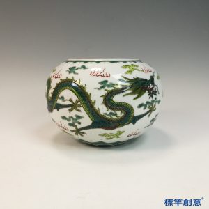 IA076 清代道光景德鎮官窯白釉地綠彩五爪龍紋筆洗
