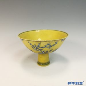 HB096 明代晚期景德鎮窯黃釉地青花成化款歲寒三友紋高足碗