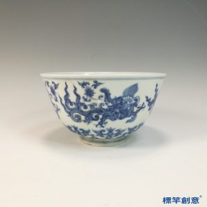 HB099 明代中晚期景德鎮窯青花成化款三爪龍紋大碗