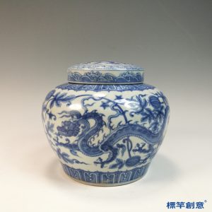HB100 明代晚期景德鎮窯青花天字款三爪龍紋蓋罐