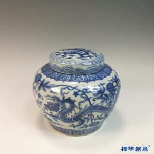 HB100 明代晚期景德鎮窯青花天字款三爪龍紋蓋罐