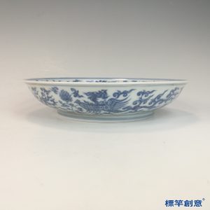 HB104 明成化靑花官窯繪雙鳳紋盤