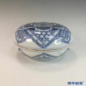 HB105 明中晚期靑花成化款團壽八寶紋蓋盒