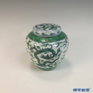 HB109 明中晚期青花綠彩成化款青花五爪雲龍紋蓋罐