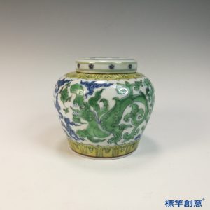 HB110 明中晚期青花綠彩天字款獸化龍紋蓋罐