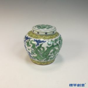 HB110 明中晚期青花綠彩天字款獸化龍紋蓋罐