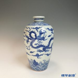 HB113 明中晚期靑花成化款海水雲龍紋梅瓶