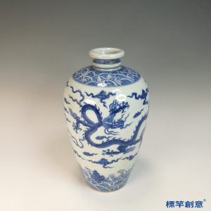 HB113 明中晚期靑花成化款海水雲龍紋梅瓶