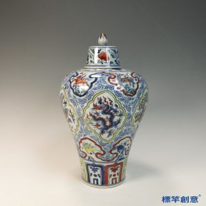 HB117 明中晚期鬥彩成化款龍鳳紋帶蓋梅瓶