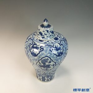 HB118 明中晚期青花成化款龍鳳紋帶蓋梅瓶