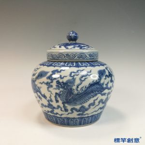 HB121 明中晚期青花成化款麒麟紋蓋罐