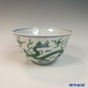 HB128 明中晚期青花綠彩成化款五爪雲龍紋碗