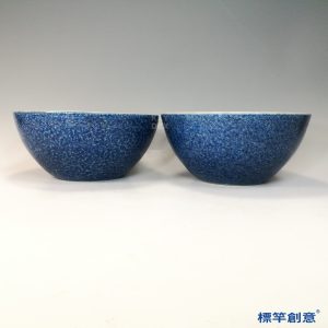 HB135 明宣德雪花灑藍釉刻五爪雲龍紋宣德款骰子鉢一對