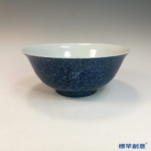 HB139 明宣德灑藍釉刻花宣德款碗