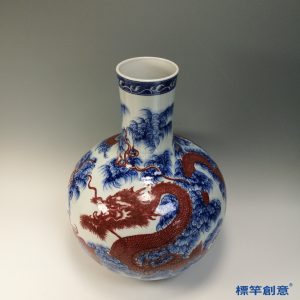 IA081 清乾隆青花釉裡紅雲海龍紋天球瓶