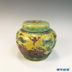 IA086 清康熙黃地綠褐彩凸線海浪龍紋天字款蓋罐