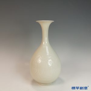 GB197 北宋定窯白釉刻玉兔搗藥紋玉壺春瓶