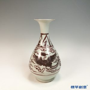 HA107-元代景德鎭窯白地釉裡紅鳳紋玉壺春瓶