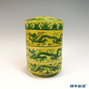 HB144 明代成化景德鎭官窯黃釉綠彩五爪龍紋三層套盒