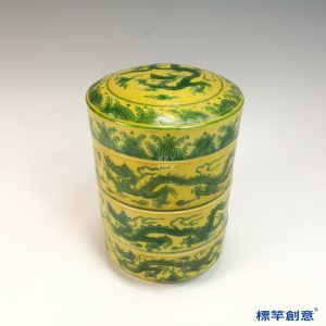 HB144 明代成化景德鎭官窯黃釉綠彩五爪龍紋三層套盒