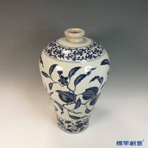 HB145 明代萬曆景德鎭窯青花石榴枝葉紋梅瓶