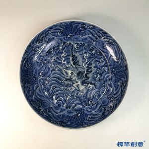 HB147 明代宣德景德鎮窯青花海水飛象紋盤