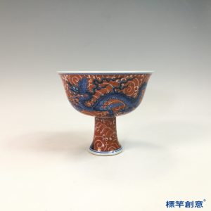 IA092 清代乾隆景德鎭官窯青花礬紅海水龍紋宣德款高足碗