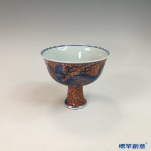 IA092 清代乾隆景德鎭官窯青花礬紅海水龍紋宣德款高足碗