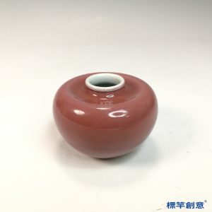 IA094 清代康熙景德鎭窯豇豆紅釉美人醉蘋果形文房水盂