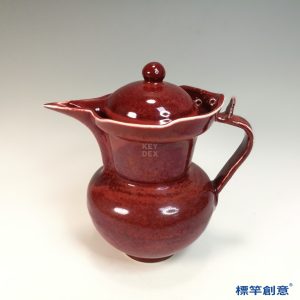 HB149 明代宣德寶石紅釉僧帽壺